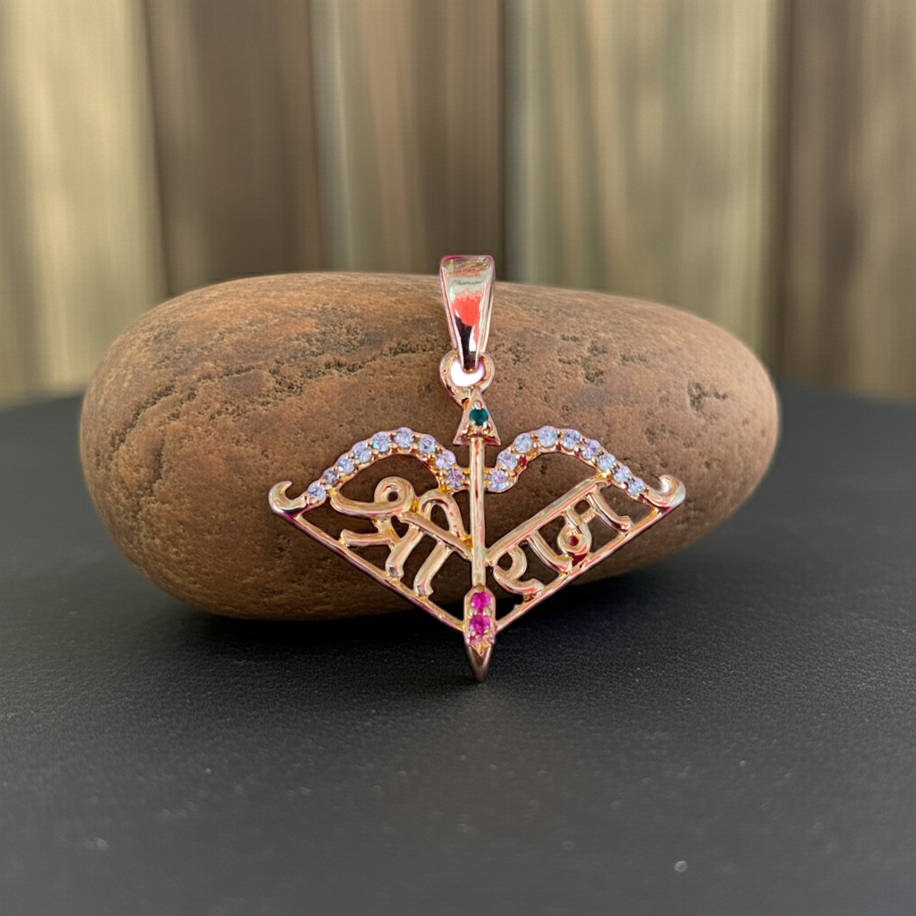 92.5 Pure Silver SriRam Bow and Arrow Pendant