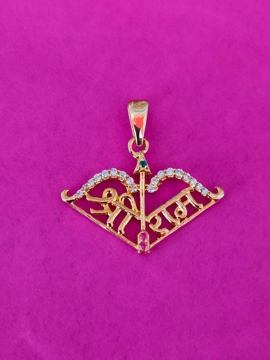 Pure Silver Sriram Locket